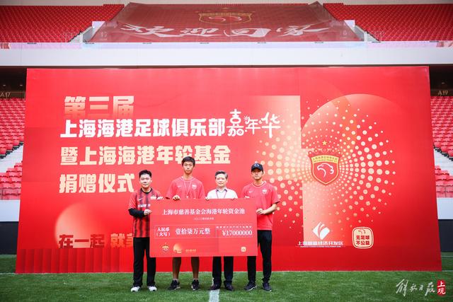 切尔西与赫尔城战成平局，马丁内斯表现褒贬不一